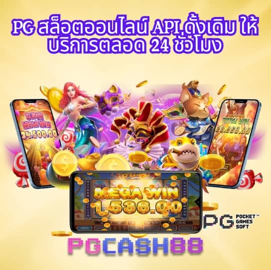 ลองปั่นสล็อตฟรี